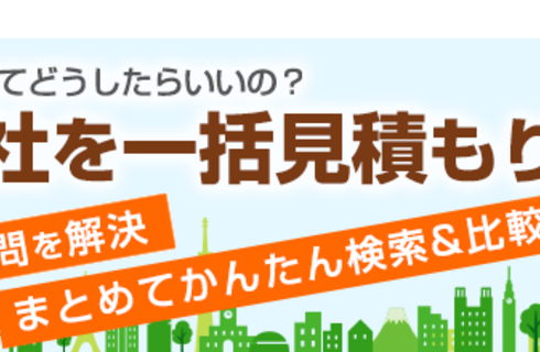探偵