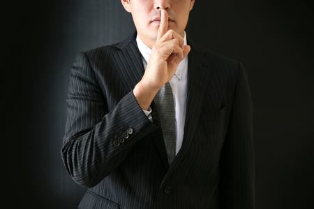 探偵