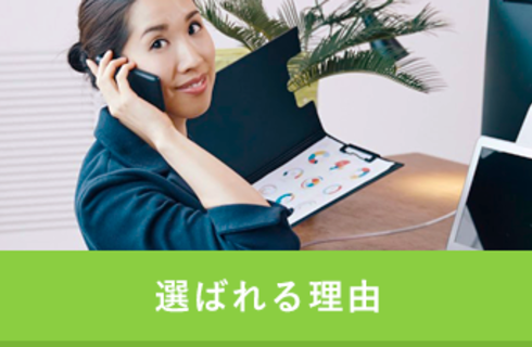 相談